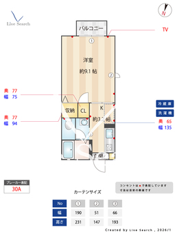 パル姫子 101 【茨城県赤塚駅】 の間取り図