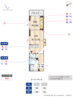 シャーメゾン桜並木Ⅱ 202 【神奈川県仲町台駅】 の間取り図