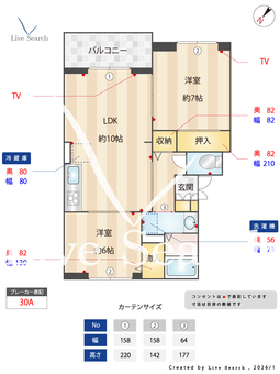 カーサみつわ台E 203 【千葉県千葉都市モノレール　みつわ台駅　徒歩3分】 の間取り図