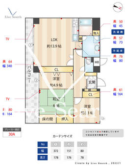 パームハイム薬院 502 【福岡県薬院大通り駅】 の間取り図