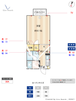 パル姫子 202 【茨城県赤塚駅】 の間取り図