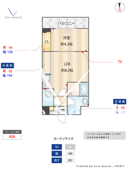 パークステージ夙川 201 【兵庫県夙川駅】 の間取り図