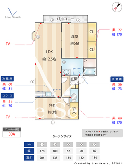 ラフィネF 201 【千葉県千葉都市モノレール　みつわ台駅　徒歩5分】 の間取り図