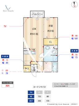 ノーベルパーク15 210 【千葉県千葉都市モノレール　みつわ台駅　徒歩14分】 の間取り図