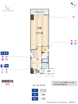 カスティージョ東比恵 202 【福岡県東比恵駅】 の間取り図