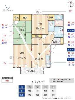 アディシオ 206 【大阪府高槻市駅】 の間取り図