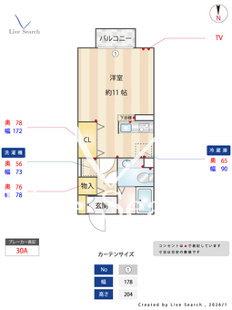 ノーベルパーク16 206 【千葉県千葉都市モノレール　みつわ台駅　徒歩14分】 の間取り図