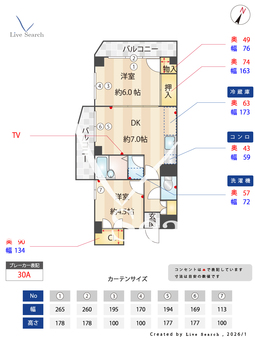ホームズ山王 406 【東京都大森駅】 の間取り図