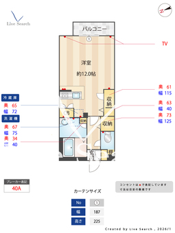 グリーン　ウィング B205 【大阪府野田駅】 の間取り図