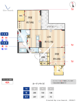 ShaMaison　YAHEI　Ⅱ 302 【兵庫県JR尼崎駅】 の間取り図