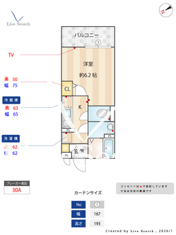 イクシオ 笠間 202 【神奈川県大船駅】 の間取り図