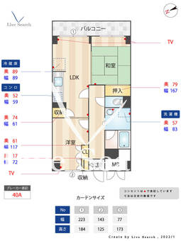 マイナミハイツⅡ 303 【福岡県福岡空港駅】 の間取り図