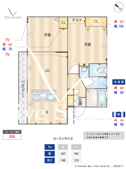 あやめ台団地 3-4-302 302 【千葉県稲毛駅】 の間取り図