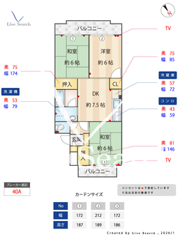 ファミール弥生台 107 【神奈川県弥生台駅】 の間取り図