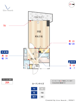 ファースト天神 703 【福岡県福岡駅】 の間取り図