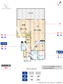 シャーメゾン甲南山手Ⅱ 102 【兵庫県JR東海道線 甲南山手駅 徒歩2分】 の間取り図