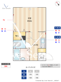 ハイムおもだか 101 【東京都明大前駅、代田橋駅】 の間取り図