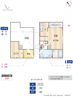 Hause高宮 201 【福岡県高宮駅】 の間取り図