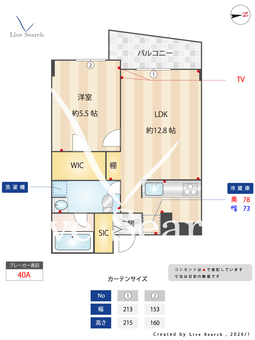 エスティメゾン恵比寿Ⅱ 802 【東京都恵比寿】 の間取り図
