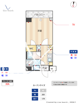 ルーブル南馬込伍番館 505 【東京都大森駅】 の間取り図