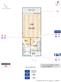 ハイツ ルミエール 107 【神奈川県小田急相模原駅】 の間取り図