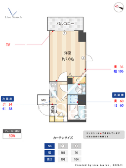 ヴェルステージ板橋本町 404 【東京都板橋本町駅】 の間取り図