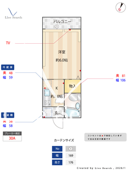 ハイツ ルミエール 206 【神奈川県小田急相模原駅】 の間取り図