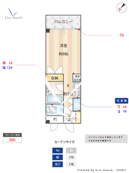 ロイヤルヒルズ 302 【東京都多摩都市モノレール　高松駅】 の間取り図