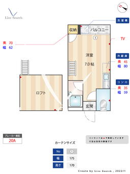 クリスタルコート大橋 202 【福岡県大橋駅】 の間取り図