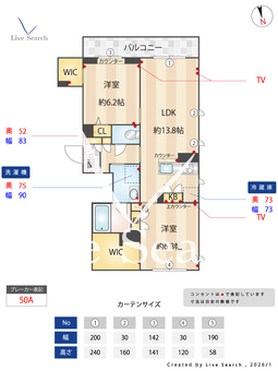 アルコーブ51 101 【埼玉県八潮駅】 の間取り図