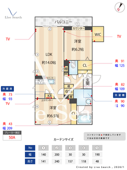 アルコーブ51 102 【埼玉県八潮駅】 の間取り図