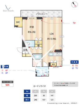 アルコーブ51 201 【埼玉県八潮駅】 の間取り図
