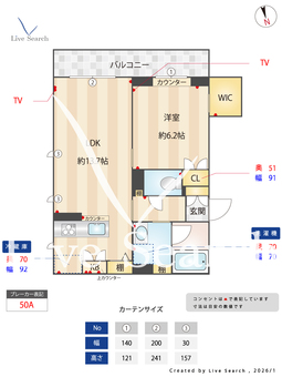 アルコーブ51 202 【埼玉県八潮駅】 の間取り図
