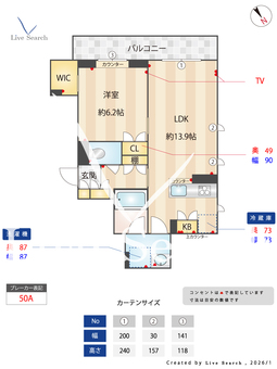 アルコーブ51 301 【埼玉県八潮駅】 の間取り図