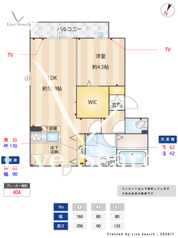 グリーンパーク  102 【埼玉県吉川】 の間取り図