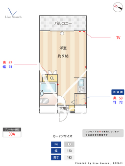 コープ住吉 303 【東京都曙橋駅】 の間取り図