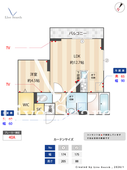 リーセント ビオラ 103 【埼玉県東北本線　土呂駅　徒歩13分】 の間取り図