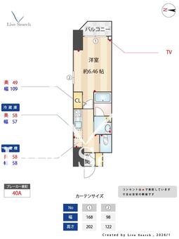 Oak　City　Kamata 206 【東京都蒲田駅】 の間取り図