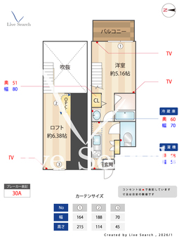 エトワール7 1B 【東京都馬込】 の間取り図