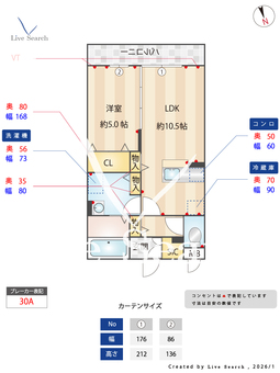 クラール 302 【埼玉県大袋駅】 の間取り図