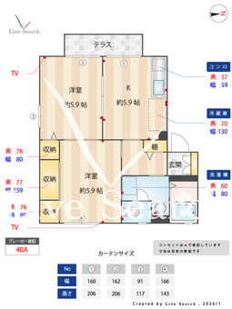ヴェルドミール2 105 【兵庫県西宮駅】 の間取り図