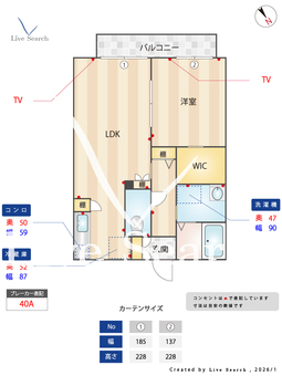 メゾン・ボヌールA棟 104 【熊本県新八代駅】 の間取り図