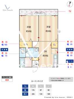 Tサクセッソ 203 【埼玉県京浜東北・根岸線　蕨駅　徒歩32分】 の間取り図