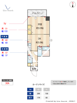 アーバハイツ六町環七通り 401 【東京都六町】 の間取り図