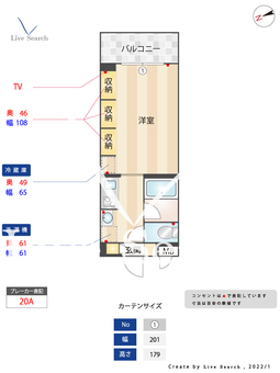 RJR大橋東 204 【福岡県大橋駅】 の間取り図
