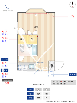 シャトレーヌ柏 103 【東京都泉体育館駅】 の間取り図
