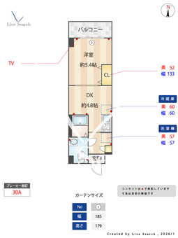 アーバハイツ六町環七通り 404 【東京都六町】 の間取り図