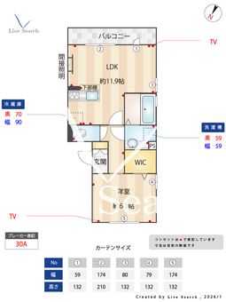 ヘリオス B305 【埼玉県東所沢駅】 の間取り図