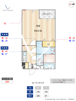 パークウエスト八王子 203 【東京都西八王子駅】 の間取り図