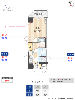 CREATO北大阪レヴァンテ 1104 【大阪府千林大宮駅】 の間取り図